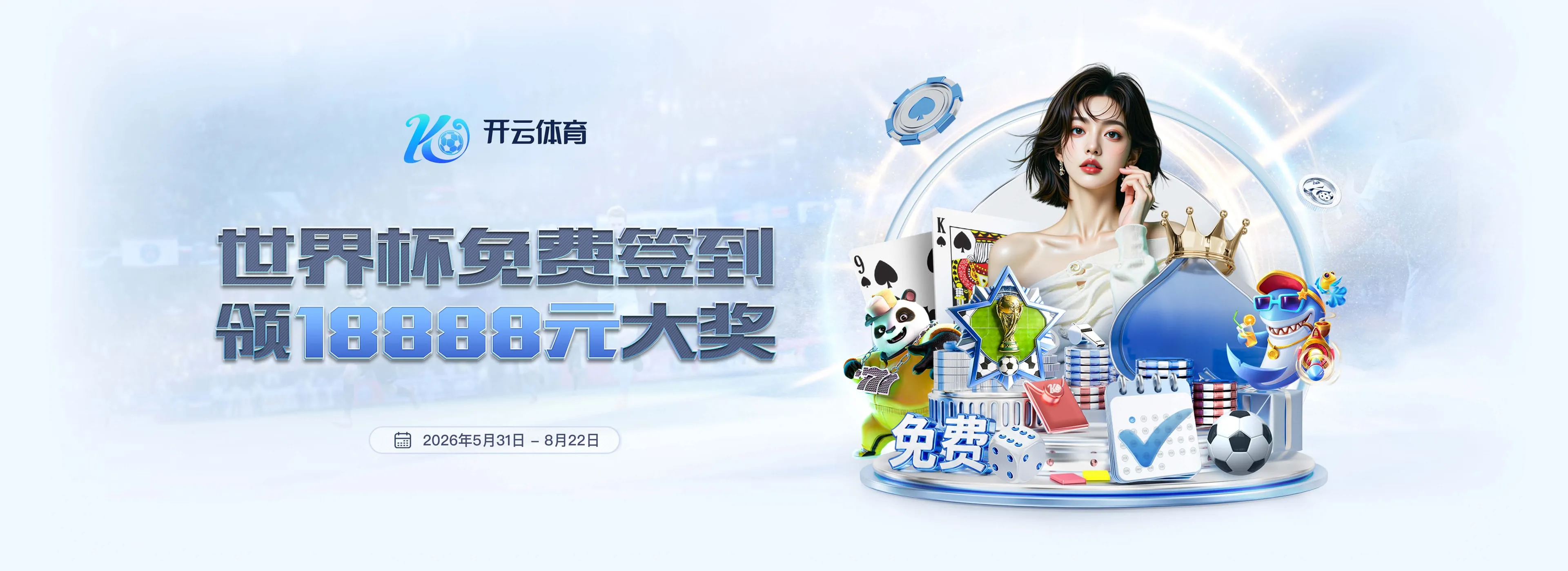APP服务更便捷